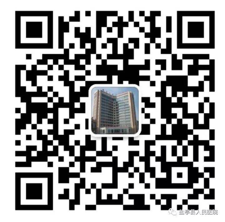 微信公众号