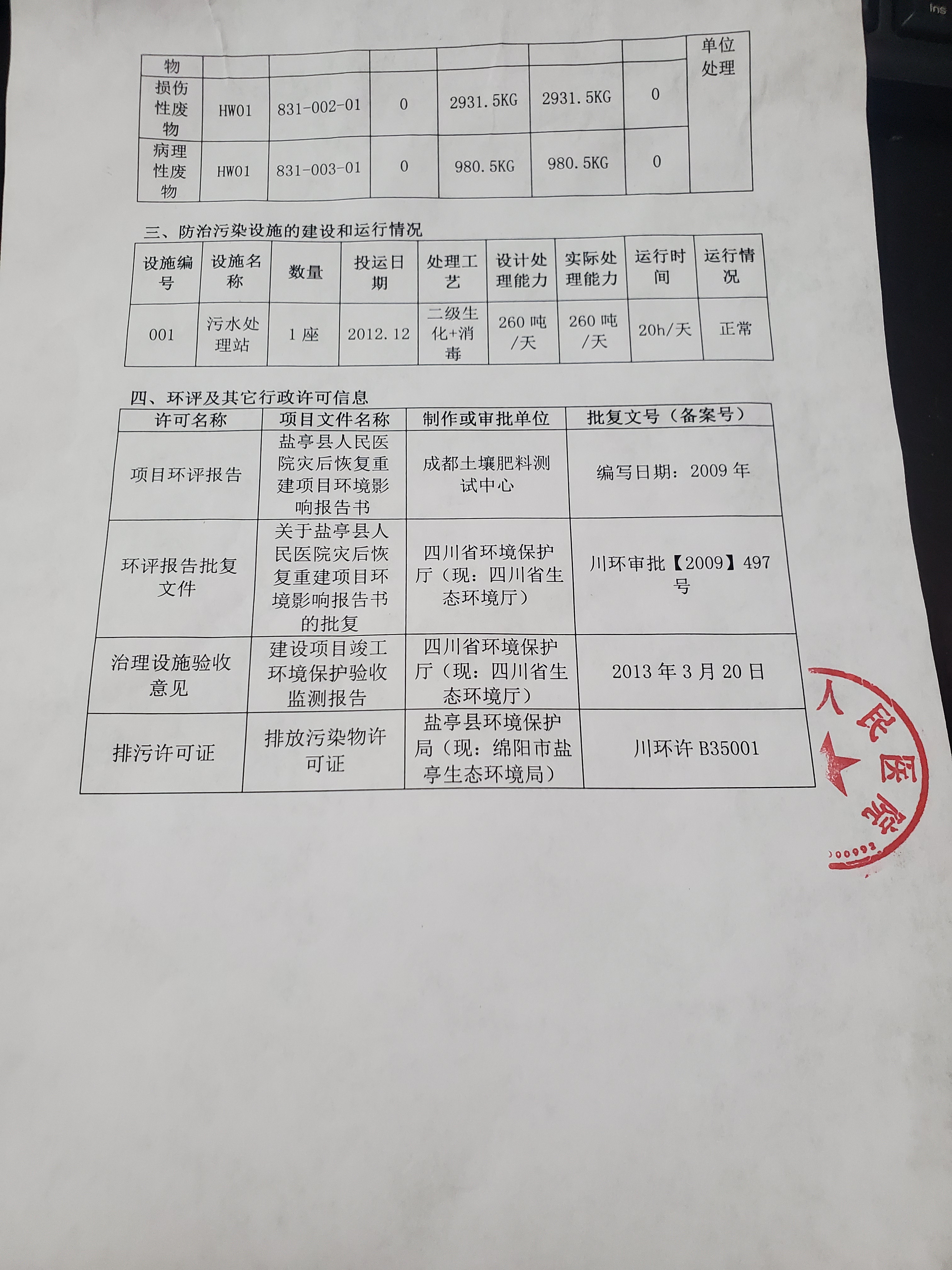 QQ图片20200929111458.jpg