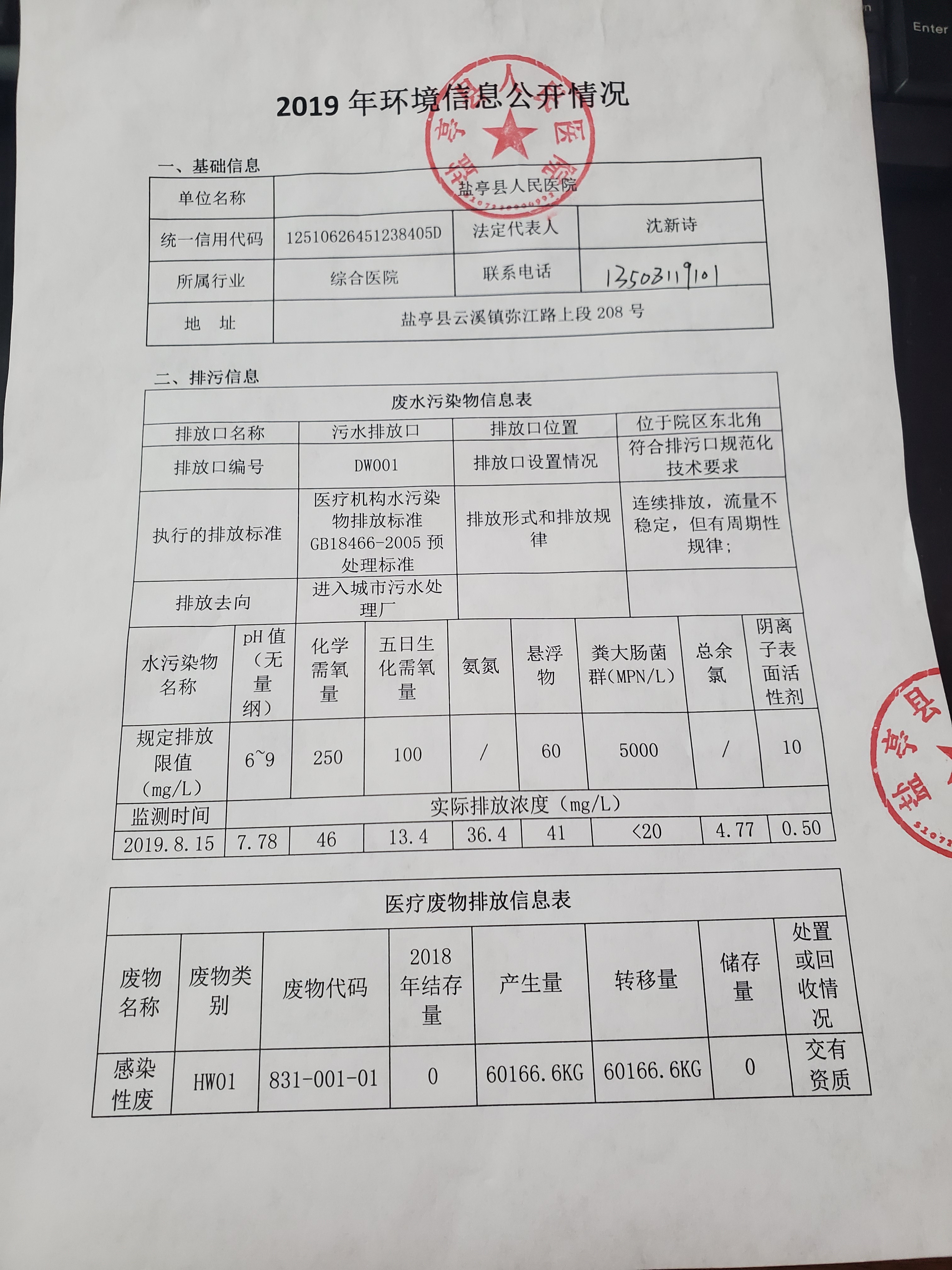 QQ图片20200929111503.jpg