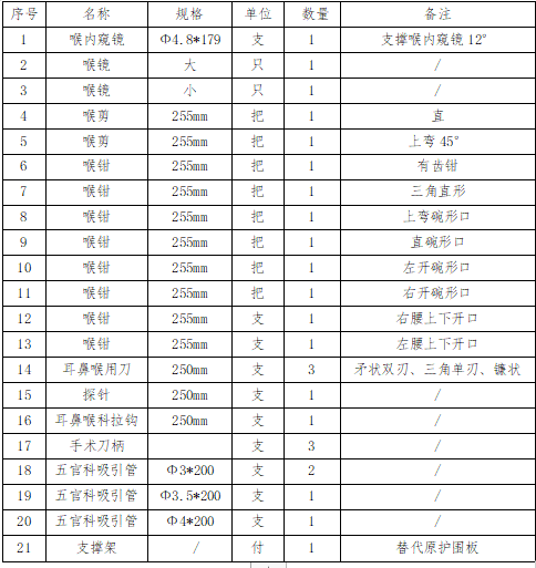 6GW8MA4D@)7B376_N6T4@~6.png 6GW8MA4D@)7B376_N6T4@~6.png